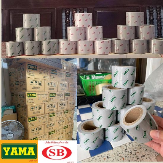 ขายส่งเทปพันท่อแอร์ ราคาโรงงาน